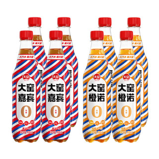 大窑 嘉宾 果汁汽水 450ml*9瓶