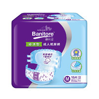 Banitore 便利妥 成人纸尿裤 经济型 M15片