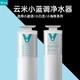 VIOMI 云米 净水器小蓝调小海豚滤芯5合1复合滤芯特价400/600G通用旗舰店