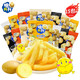 脆升升 蜂蜜黄油脆薯条300g（20g*15包）混合味独立包装膨化食品年货零食
