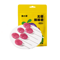 窝小芽 无糖棒棒糖 水蜜桃味 42g