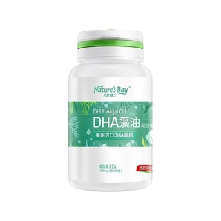 Nature's Bay 天然博士 DHA藻油凝胶糖果 礼盒装 12g*3瓶