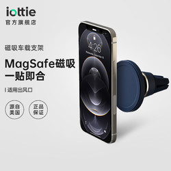 iOttie 磁吸汽车载手机支架出风口适用苹果iPhone14/13/12/Pro/Max