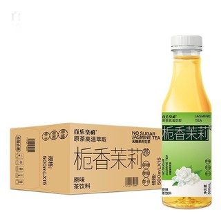百乐皇禧 栀香茉莉 原味 500ml*5瓶