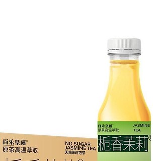 百乐皇禧 栀香茉莉 原味 500ml*15瓶
