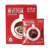 TASOGARE 隅田川咖啡 挂耳锁鲜咖啡 意式风味 56g