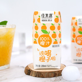 佳果源 100%橙汁 200ml*24瓶