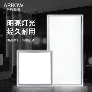 ARROW 箭牌卫浴 箭牌照明（ARROW）厨房灯集成吊顶LED浴灯铝扣板平板灯面板薄方灯卫生间灯具JPX311 拉丝银丨300