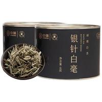 中茶 特级传统白茶小黑罐 60g*2