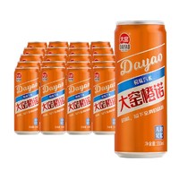 大窑 汽水 0脂肪小罐碳酸330ml* 24罐橙味