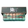 白沙溪 柒 安化黑茶 200g 七趣集礼盒装