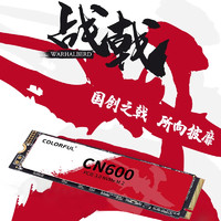 COLORFUL 七彩虹 CN600 512g固态硬盘m.2 台式电脑笔记本ssd硬盘1T CN700
