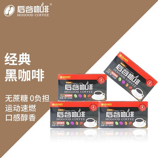 HOGOOD COFFEE 后谷咖啡 后谷美式速溶浓缩黑咖