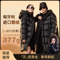 高充鹅绒保暖羽绒服2022秋冬新款七格中长款 M 黑色