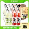 渣sir混合230ml*4瓶*3件欢享装果汁饮料气泡水多种口味碳酸饮料