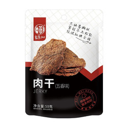 华味亨 猪肉干  50g