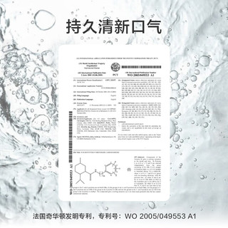 京东京造 桃桃乌龙漱口水500ml*3瓶 温和0酒精清新口气清洁口腔减少牙渍