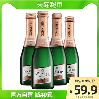 HENKELL 汉凯 德国汉凯君来起泡酒小瓶气泡酒进口红葡萄酒200ml