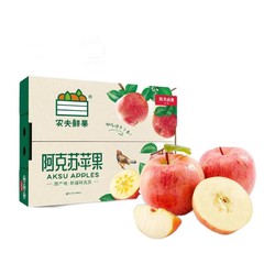 NONGFU SPRING 农夫山泉 农夫鲜果 阿克苏苹果 15个装 单果径约75-79mm 净重2.8kg