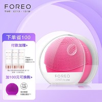 FOREO 斐珞尔 playplus 露娜玩趣增强版洁面仪 洗脸仪 樱桃红