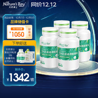 Nature's Bay 天然博士 升级版金标 婴幼儿藻油DHA 180粒