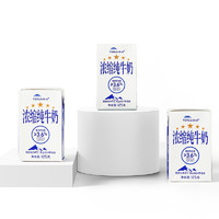 TERUN 天润 新疆浓缩纯牛奶儿童学生早餐奶整箱125g*60盒