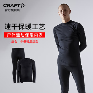 CRAFT 男女款红标保暖运动内衣 CR-1909709