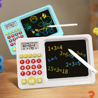 kinbor 口算训练机儿童智能学习机练习机器一年级到三年级小学生数学教具早教机幼宝宝数字加减乘除心算计6-8岁