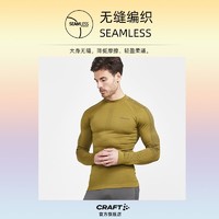 CRAFT 运动保暖内衣裤红标活力3D Knit户外打底套装