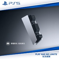 SONY 索尼 PS5 PlayStation®5 DualSense无线游戏手柄充电座