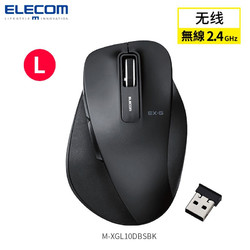 ELECOM 宜丽客 M-XGL10DB 2.4G无线鼠标 2000DPI 黑色