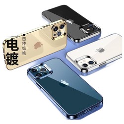 ESR 亿色 iPhone 12/12Pro TPU手机壳 5个装