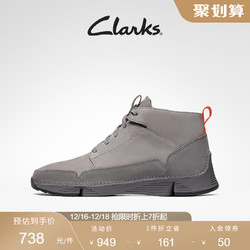Clarks 其乐 男鞋三瓣底休闲鞋舒适系带运动鞋子男士鞋 43 灰色