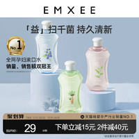 EMXEE 嫚熙 孕妇漱口水
