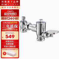 17904T 全铜冲水阀