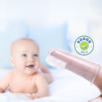 balic 贝莱康 儿童牙刷2个装 宝宝婴儿硅胶软毛牙刷0-1-2-3岁乳牙口腔清洁手指套牙刷乳牙刷