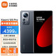 MI 小米 12S Pro 5G手机 8GB+128GB 黑色