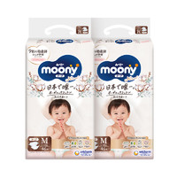 88VIP：moony 婴儿纸尿裤 M46片*2包