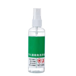 懿康您 75%酒精消毒喷雾 100ml*5瓶