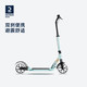  DECATHLON 迪卡侬 OXELO-S 8520770 成人折叠滑板车　