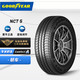 PLUS会员：GOOD YEAR 固特异 EAGLE NCT5 195/65R15 91V 汽车轮胎