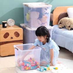 甲东里 收纳箱家用透明塑料储物箱正方形玩具杂物衣物收纳箱简约风整理箱