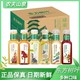 农夫山泉 东方树叶整件批发青柑普洱茉莉花茶无糖饮料500ml*12瓶