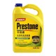  百亿补贴：Prestone 百适通 防冻液 汽车冷却液-37度荧光绿 可混加长效水箱宝　