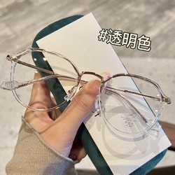 SHALALI 透明1182眼镜框+鸿晨品牌1.60MR-8非球面镜片（近视0-600度）