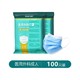 XiaoXin 小新防护 一次性医用外科口罩 100只装