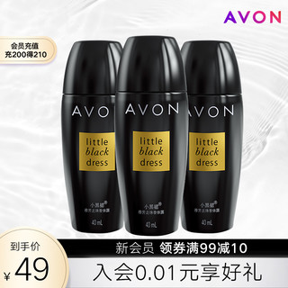 AVON 雅芳 小黑裙走珠香体露男女腋下干爽持久去异味3支装官方正品