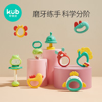 kub 可优比 手摇铃婴儿玩具0-3月新生幼儿益智早教抓握1岁宝宝牙胶