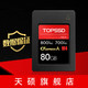 TOPSSD 天硕 800MB/s CFE-A型存储卡高速 80G