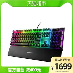 Steelseries 赛睿 Apex Pro有线游戏机械键盘可调触发RGB104键
